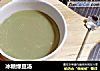 冰糖绿豆汤的做法