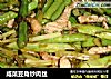 咸菜豆角炒肉丝的做法