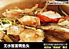 无水葱姜焗鱼头的做法