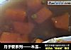 月子餐系列——木瓜绿豆汤的做法