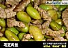 毛豆肉丝的做法