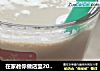 在家教你做店里20块钱才能喝到一杯的西米奶茶的做法