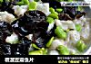 糟溜豆瓣鱼片的做法