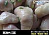 葱油水红菱的做法