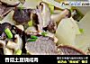 香菇土豆烧咸肉的做法