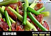 蒜苔炒腊肠的做法