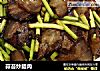 蒜苔炒腊肉的做法