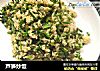 芦笋炒饭的做法