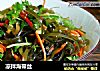 凉拌海带丝的做法