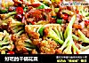 好吃的干锅花菜的做法