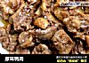 原味鸭肉的做法
