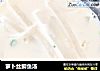 萝卜丝鲫鱼汤的做法