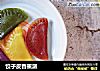 饺子皮香蕉派的做法