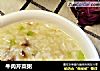 牛肉芹菜粥的做法