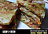 胡萝卜煎饼做法(3)的做法