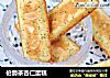 伯爵茶杏仁蛋糕的做法