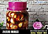 改良版:腌糖蒜的做法