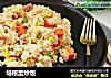 培根蛋炒饭的做法