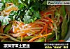 凉拌芥末土豆丝的做法
