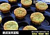脆皮菠菜蛋糕的做法
