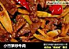 小竹笋炒牛肉的做法