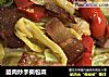 腊肉炒手撕包菜的做法