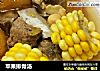 苹果排骨汤的做法