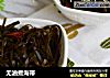 无油煮海带的做法