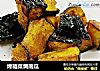 烤箱菜焗南瓜的做法