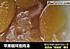 苹果银耳瘦肉汤的做法