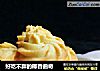 好吃不胖的椰香曲奇的做法