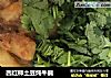 西红柿土豆炖牛腩的做法