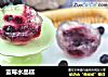 蓝莓水晶糕的做法