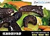 蚝油杂蔬炒海参的做法