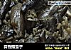 蒜香擂茄子的做法