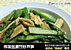 榨菜丝腐竹炒芦笋的做法