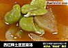 西红柿土豆豆瓣汤的做法