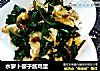水萝卜樱子酱鸡蛋的做法
