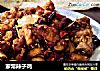 家常辣子鸡的做法
