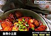 鱼香小土豆的做法