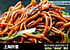 上海炒面的做法