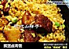 豌豆卤肉饭的做法