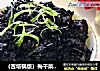 （吉塔锅版）梅干菜扣肉的做法