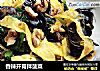 香辣开胃拌菠菜的做法