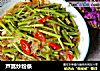 芦蒿炒粉条的做法