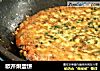欧芹烘蛋饼的做法
