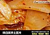 辣白菜炒土豆片的做法
