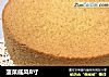 菠菜戚风8寸的做法