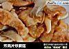炸肉片炒蘑菇的做法