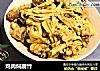 鸡肉焖腐竹的做法